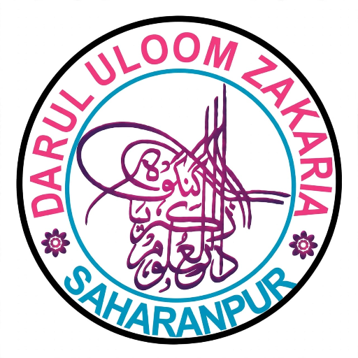Darul Uloom Zakaria logo